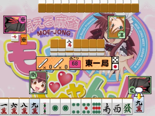 Moeru Mahjong: Moejong!
