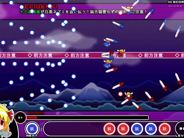 Mogu-mogu Rumia
