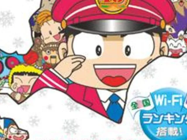 Momotaro Dentetsu 16: Hokkaido Daiidou no Maki!