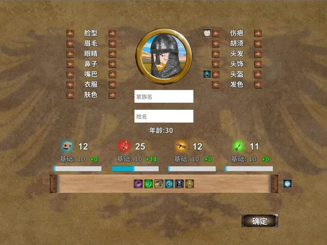Monarch: Medieval Remastered