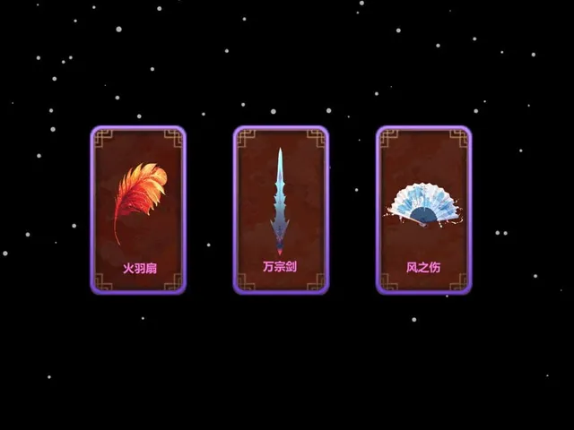 Monster Battle
