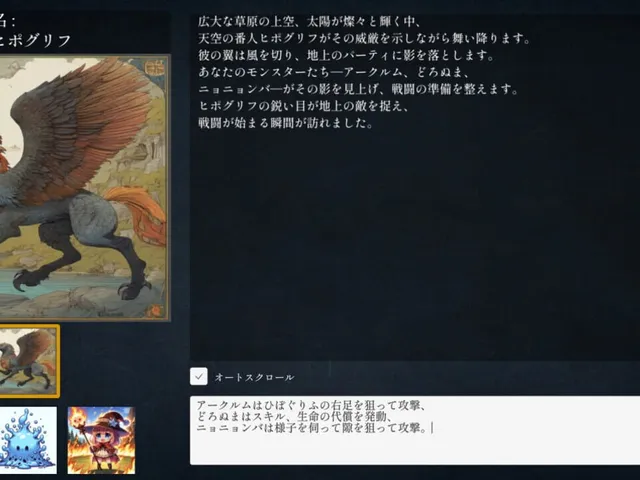 Monster Commanders