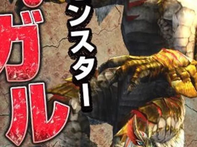 Monster Hunter Explore