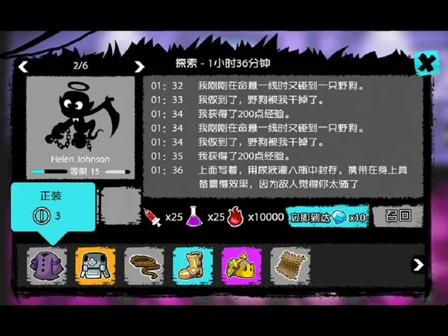 MonsterCastle