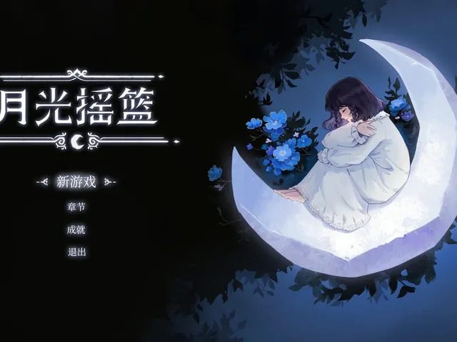 Moonlight Cradle