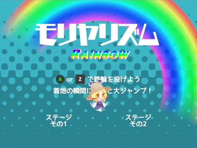 Moriya Rhythm Rainbow