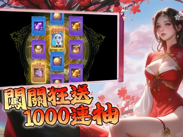 Mortal Cultivation Biography