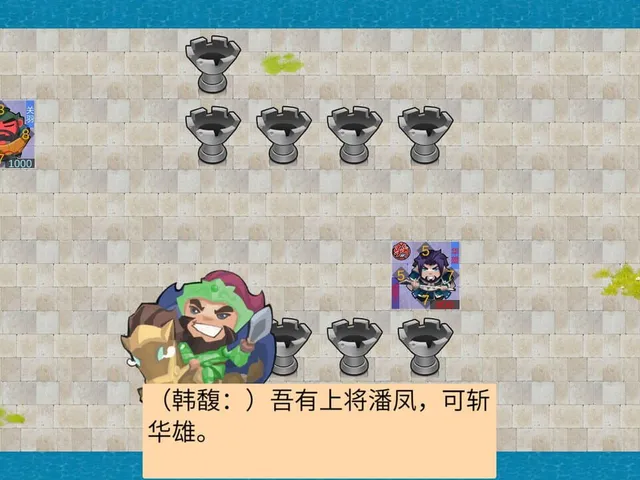 Mose Three Kingdoms