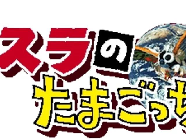 Mothra Tamagotchi