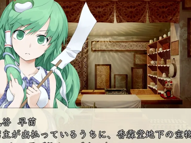 Motto!? Atai no Gensoukyou alpha