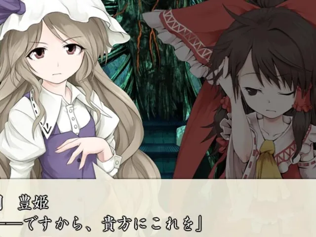 Motto!? Fushigi no Gensoukyou: Under the Moonlight