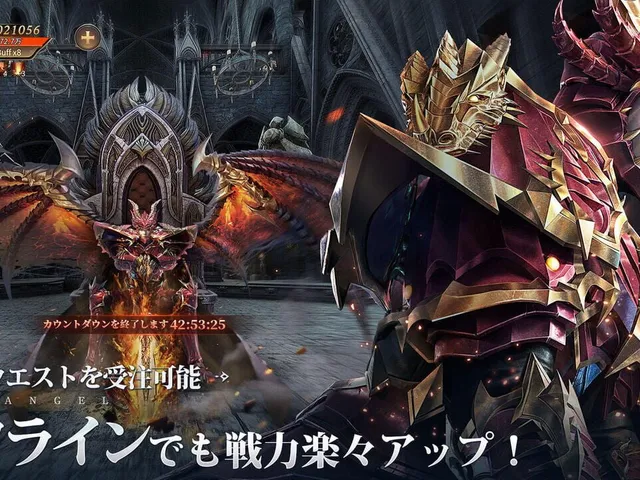 MU: Archangel