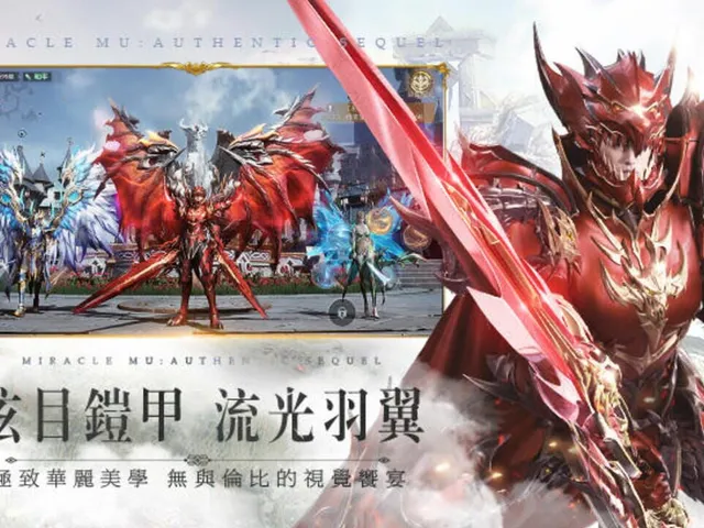 MU Origin 3