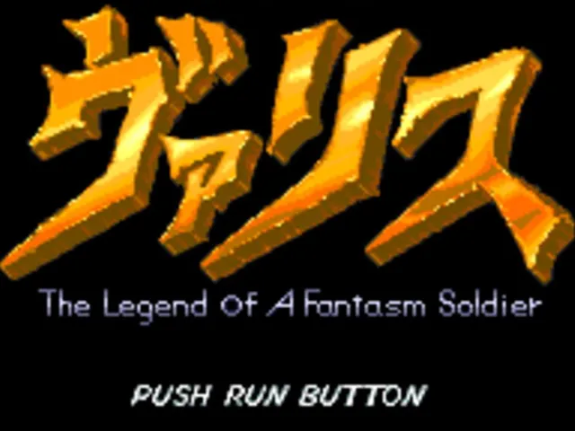 Mugen Senshi Valis: The Legend of a Fantasm Soldier