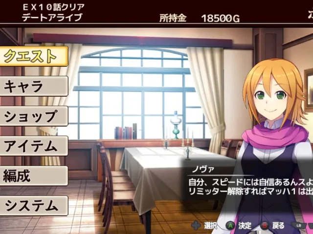 Murasame