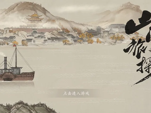 Murders on the Yangtze River