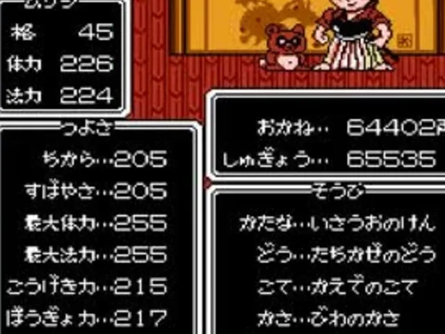 Musashi no Bouken
