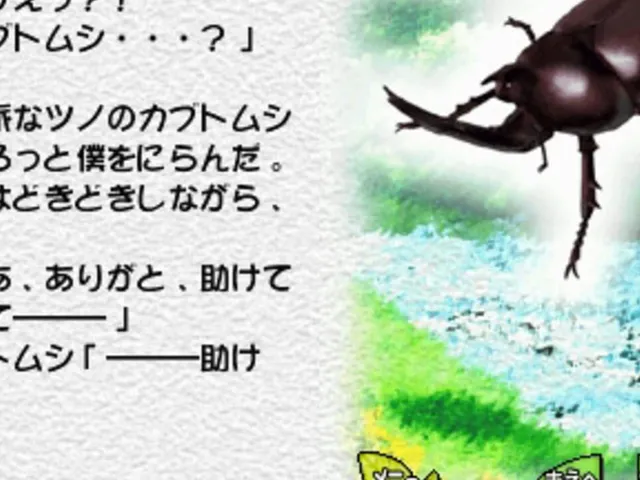 Mushi! Machi no Konchuu Monogatari