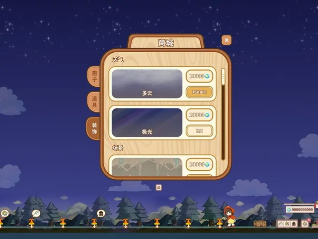 Mushroom Manor
