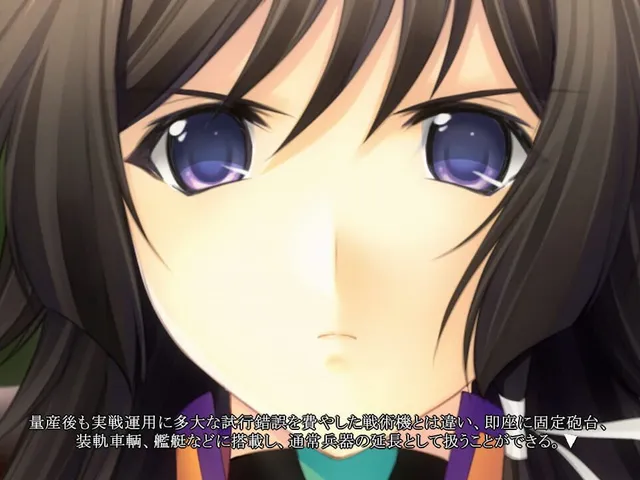 Muv-Luv Alternative: Total Eclipse