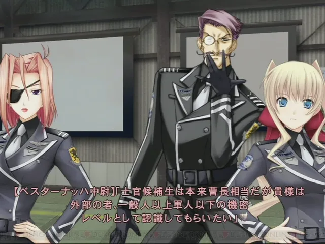 Muv-Luv Photonmelodies
