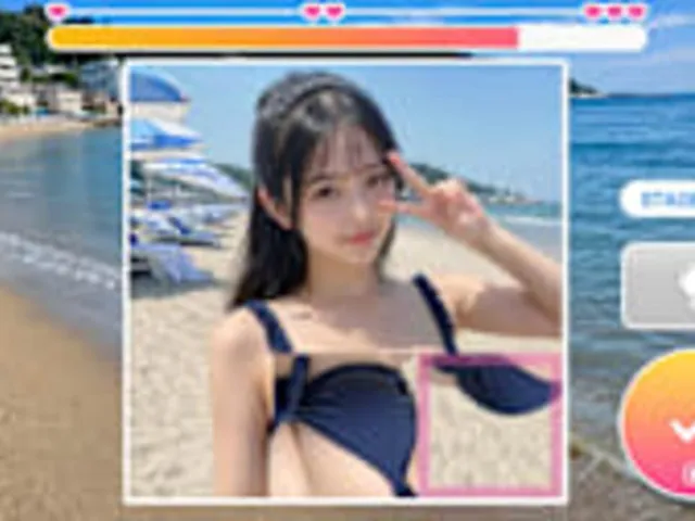 My Crush Beach Date Puzzle
