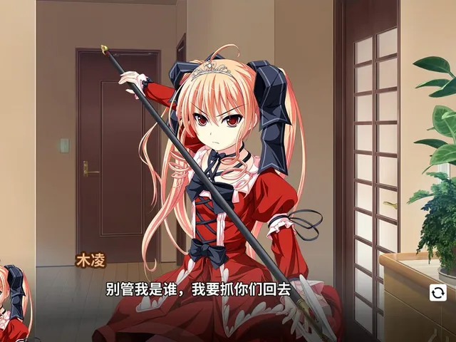My Fox Sister