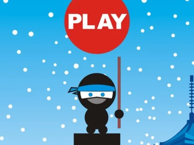 My Hero: Tiny Ninja