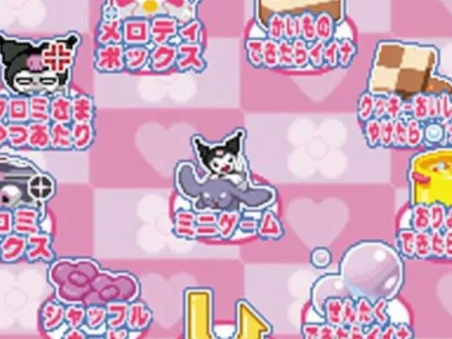 My Melody Angel Book: Denshi Techou & Enjoy Game