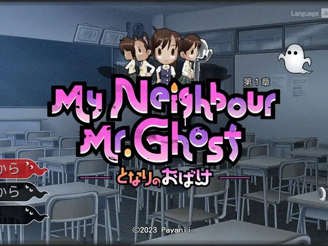 My Neighbour Mr.Ghost