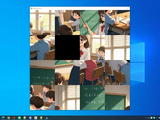 My Teacher