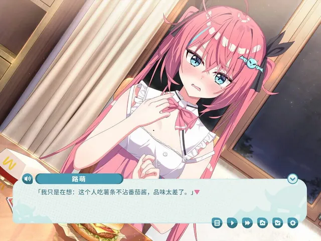 My Tsundere Sister