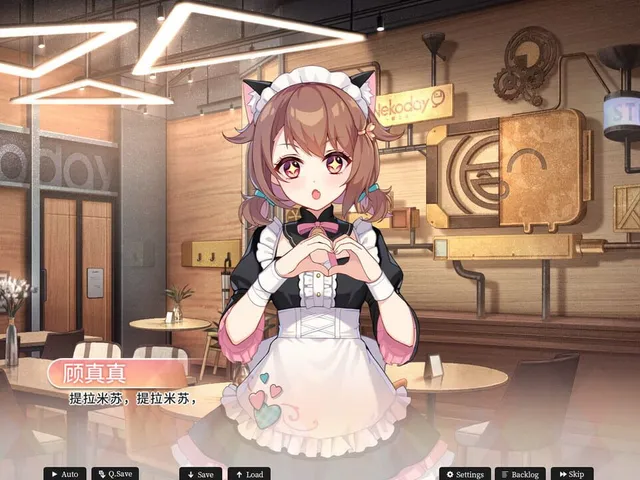 Mystery Lover: Nonexistent Memories