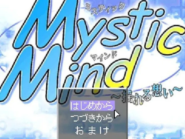 Mystic Mind: Yureru Omoi