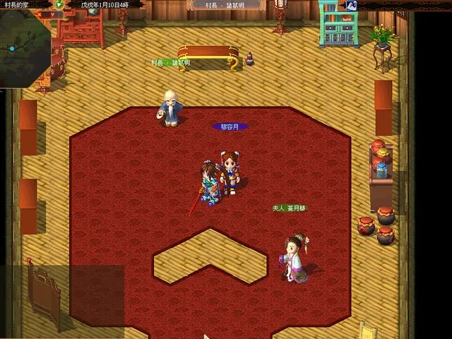 Mystina: Remaster Online
