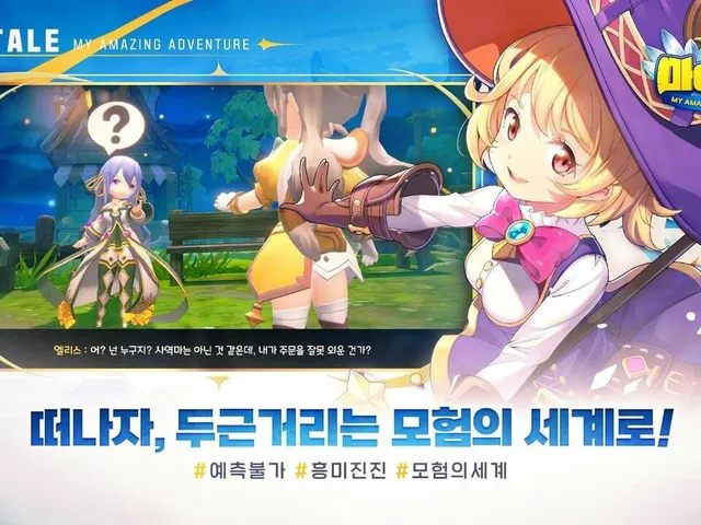 MyTale