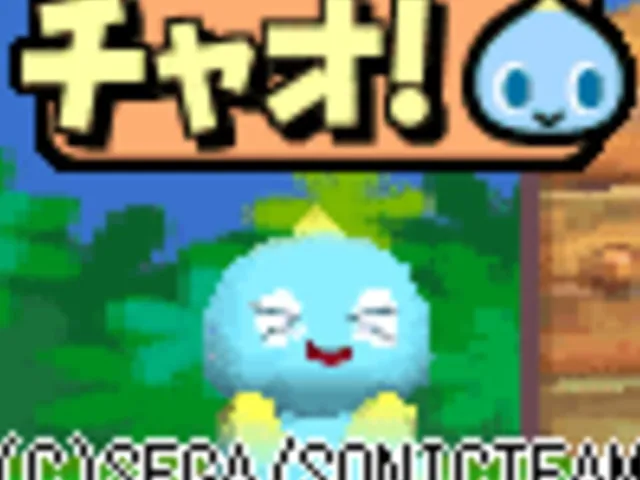 Nakayoshi Chao!