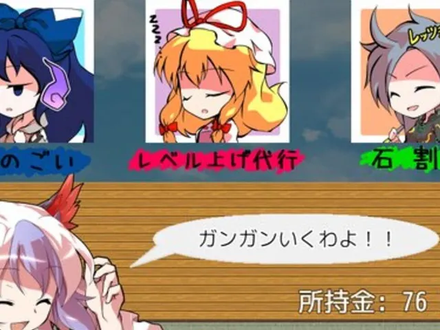 Nanashi Shoujo wa 100-satsu Hoshii!