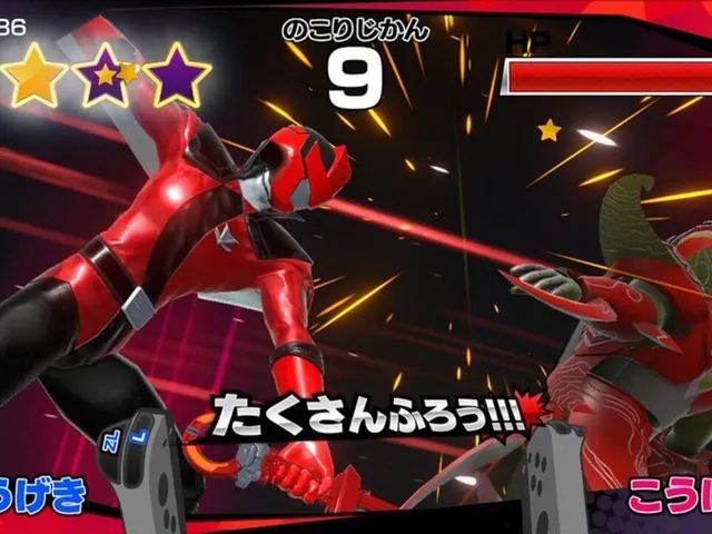 Nari Kids Park: Kaitou Sentai Lupinranger VS Keisatsu Sentai Patoranger