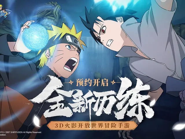 Naruto: Ultimate Duel