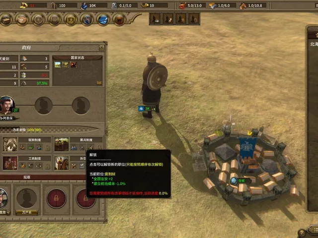 Nation War 2: Chronicle