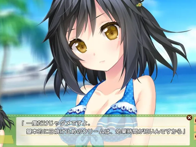 Natsu Uso: Ahead of the Reminiscence