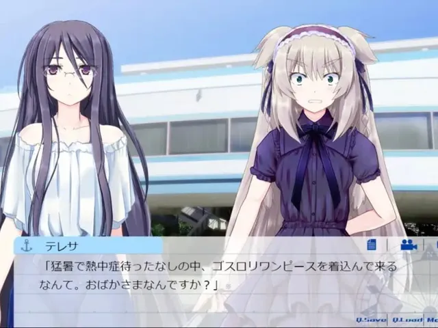 Natsuiro Sail Trim: Sail 2