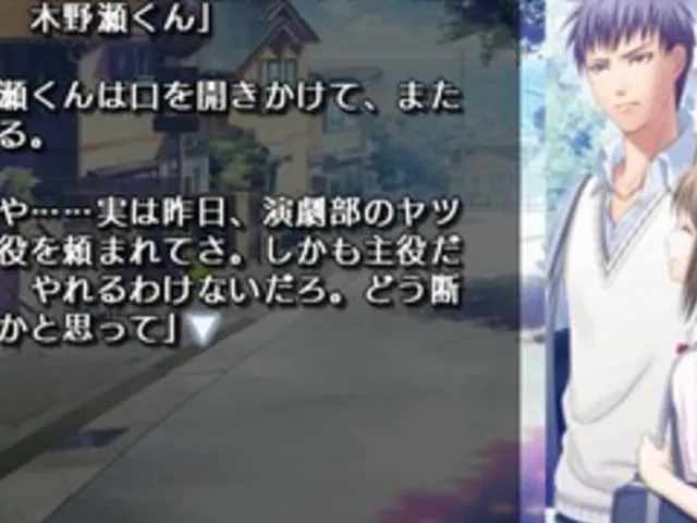Natsuzora no Monologue