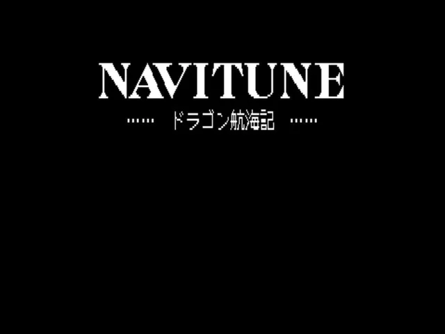 Navitune: Dragon Koukaigi