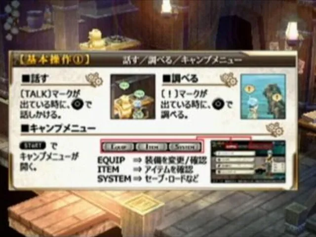 Nayuta no Kiseki
