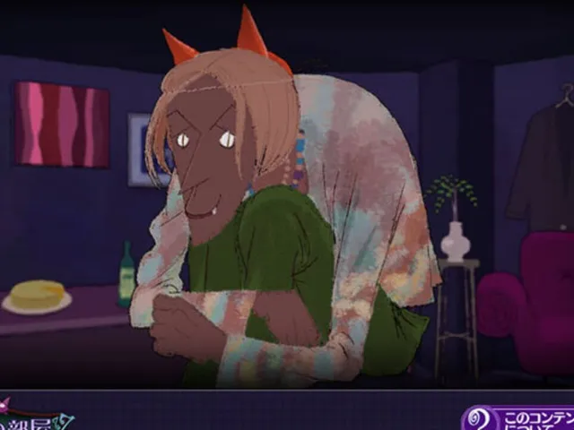 Nazo Waku Yakata: Oto no Ma ni Ma ni