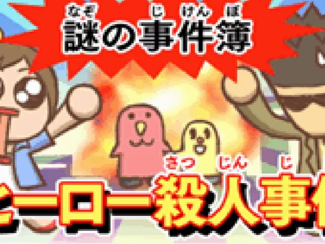 Nazono-Jikenbo: Hero Satsujin Jiken