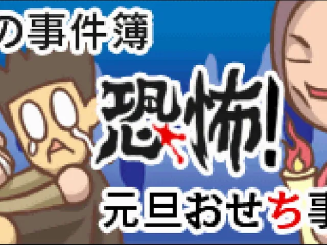 Nazono-Jikenbo: Kyoufu! Gantan Osechi Jiken
