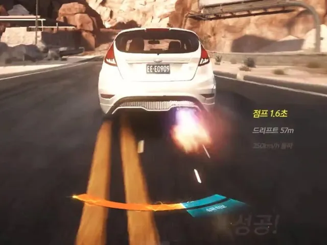 Need for Speed: Edge